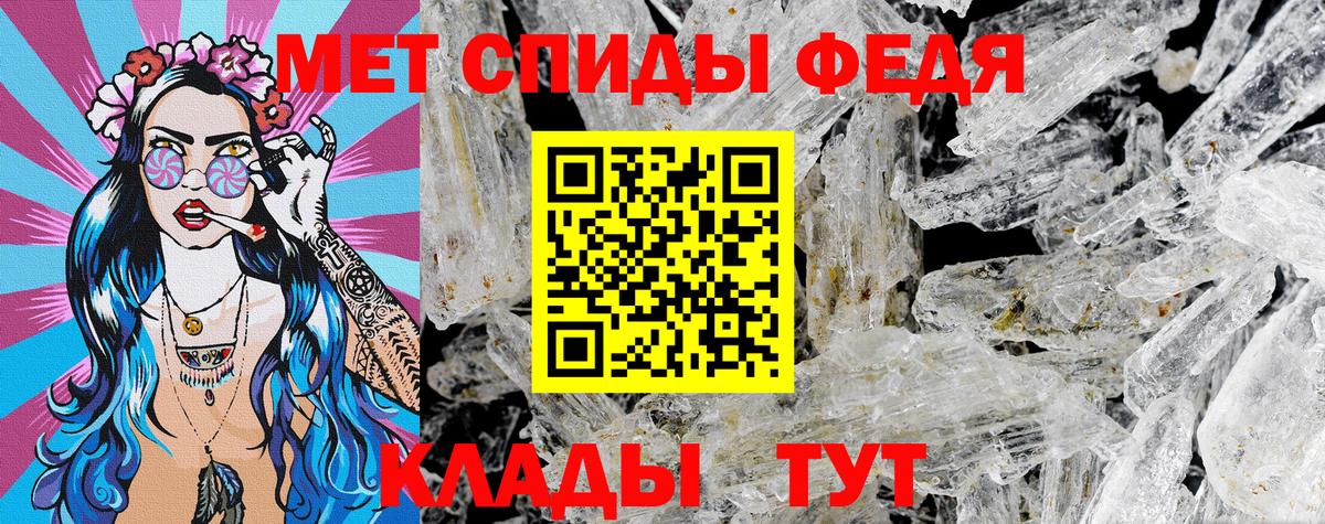 АМФЕТАМИН  площадка какой сайт  Рузаевка  Amphetamine 98%  Вход с VPN 
