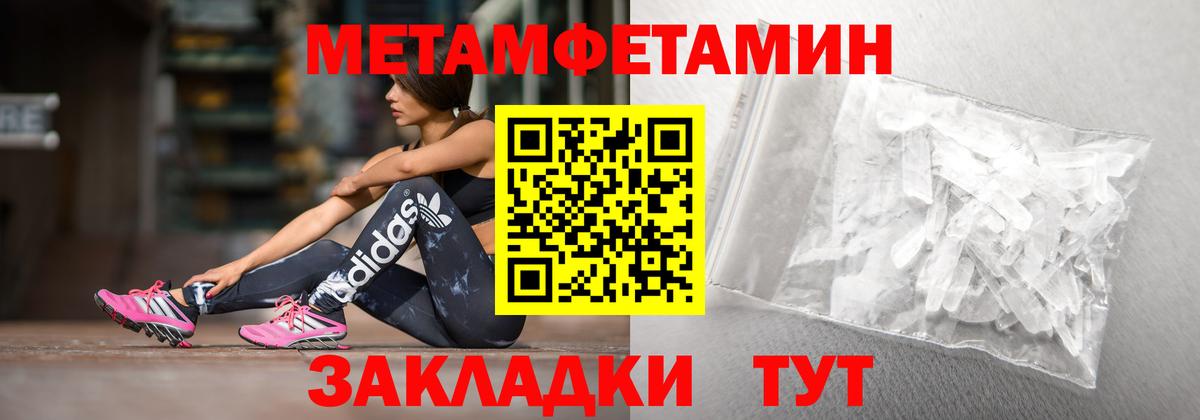 Амфетамин VHQ Рузаевка