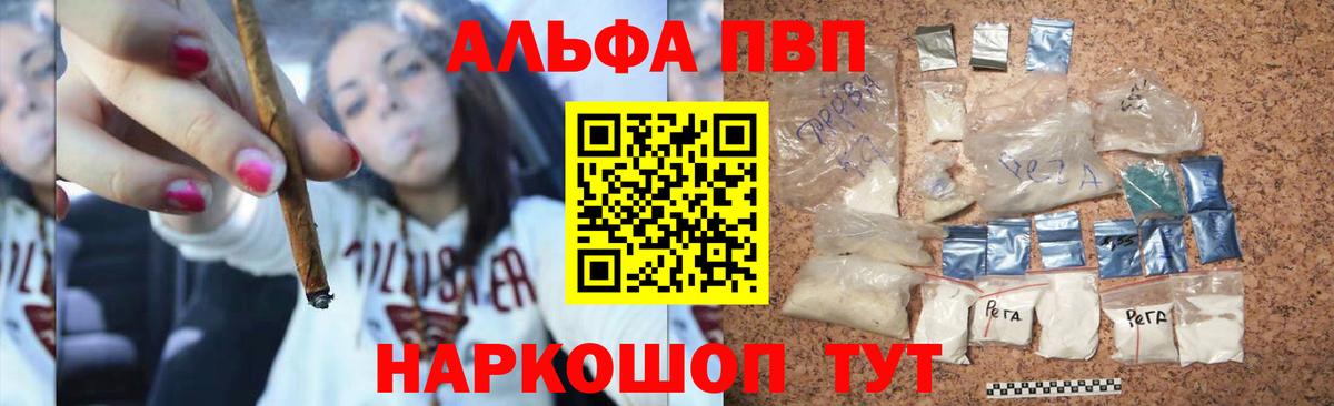 А ПВП СК Рузаевка