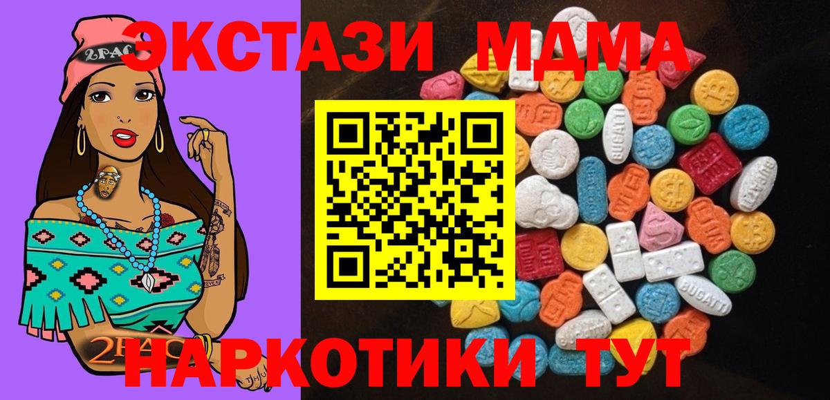 ЭКСТАЗИ бентли Рузаевка