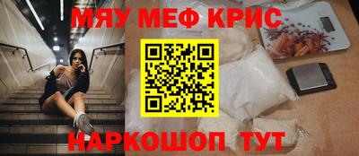 мескалин Бузулук
