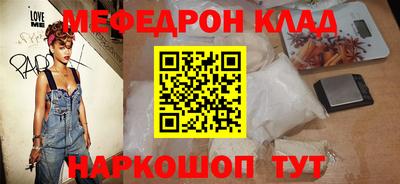 мескалин Бузулук