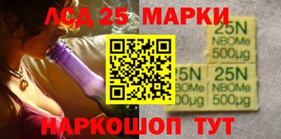 мескалин Бузулук