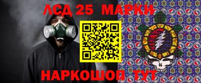 мескалин Бузулук
