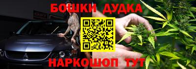 мескалин Бузулук