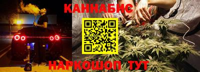 мескалин Бузулук
