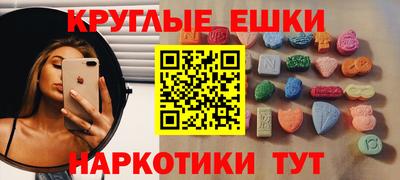 мескалин Бузулук