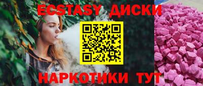 MDMA Будённовск