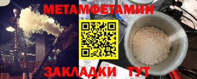 мескалин Бузулук