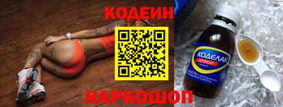 мескалин Бузулук