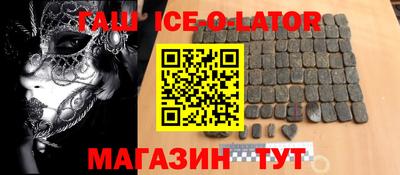 мескалин Бузулук