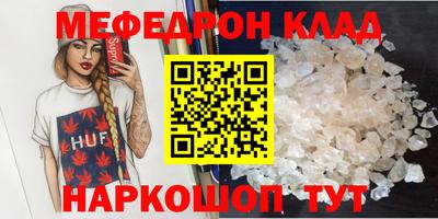 MDMA Будённовск