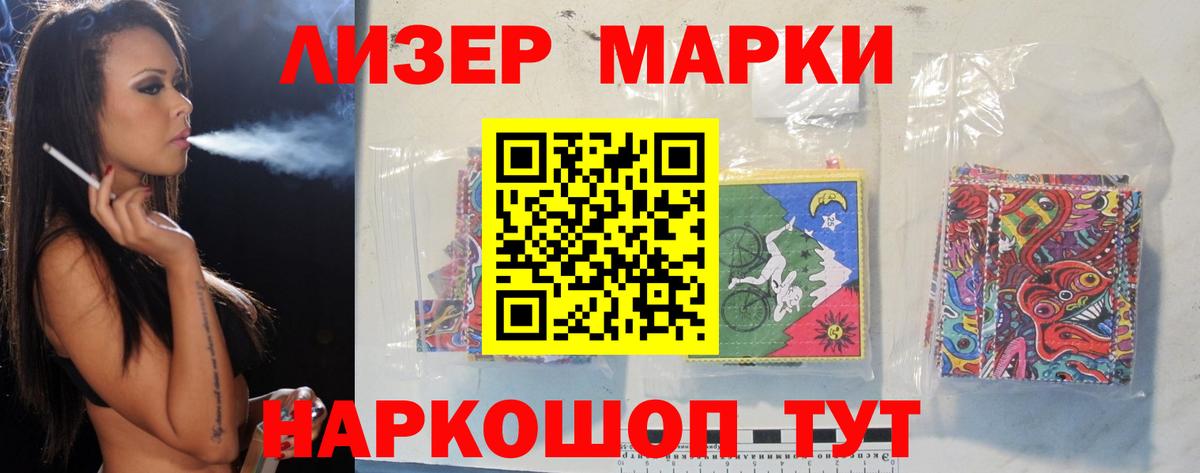 Рузаевка  Лсд 25 экстази  Вход с VPN  LSD-25 экстази ecstasy 
