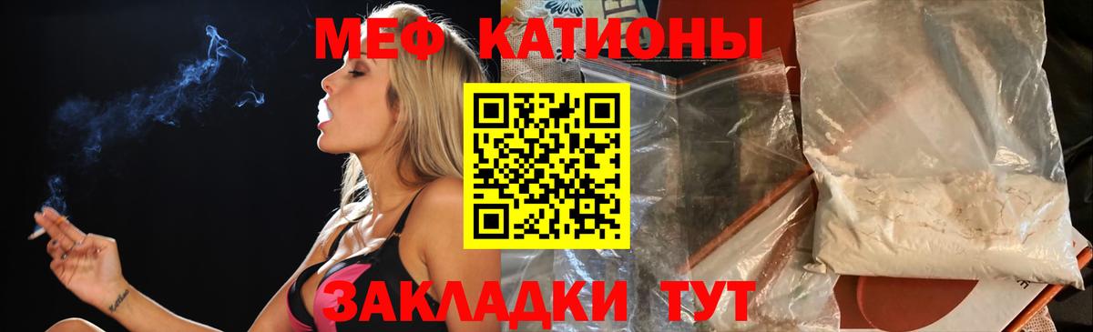 Рузаевка  Меф  Мефедрон mephedrone  Вход с VPN  МЕФ  МЕФ mephedrone 