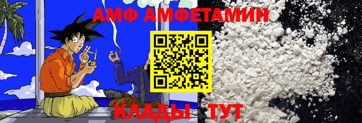 Метамфетамин Декстрометамфетамин 99.9% Рузаевка