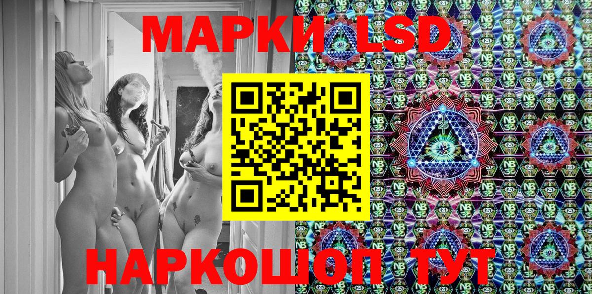 Марки N-bome 1,8мг Рузаевка
