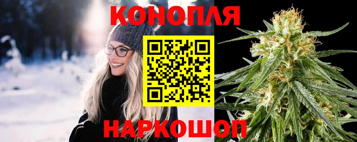 Бошки Шишки конопля Рузаевка