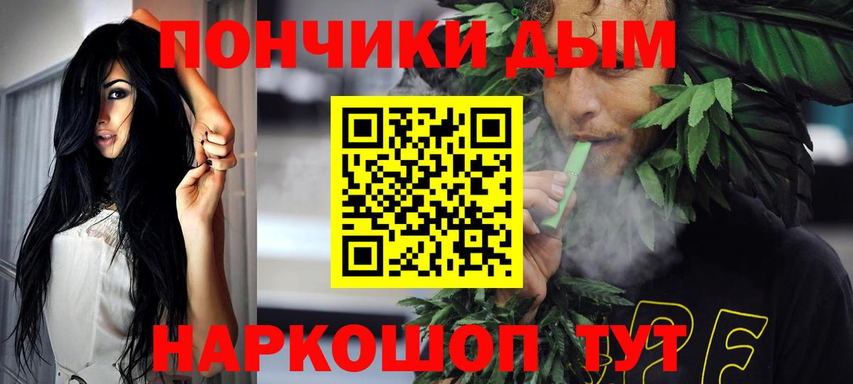МАРИХУАНА планчик  Марихуана план  Канабис White Widow  Вход с VPN  Рузаевка 